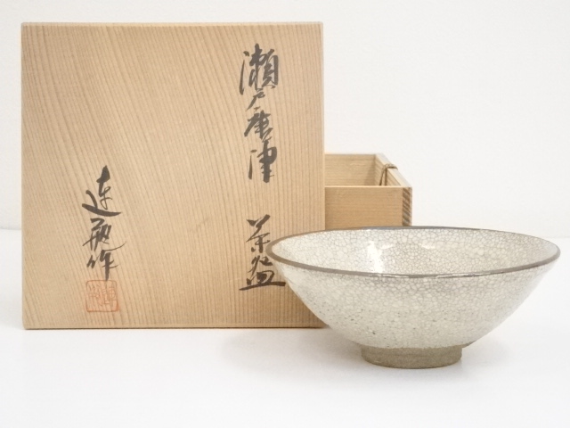 JAPANESE TEA CEREMONY SETO KARATSU TEA BOWL BY RENPEI KATO / CHAWAN